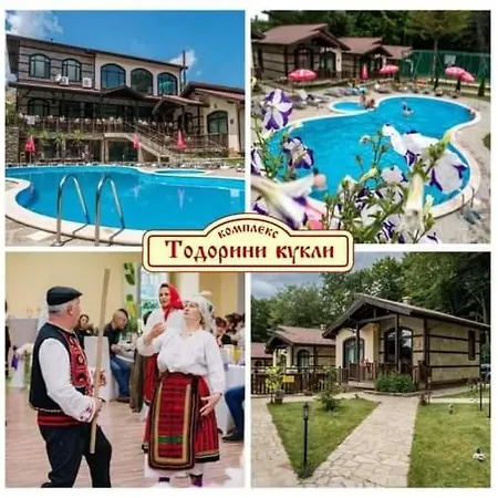 호텔 тодорини кукли *